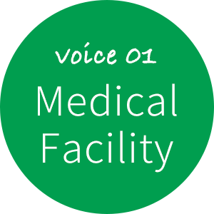 Voice 1  Medical Field