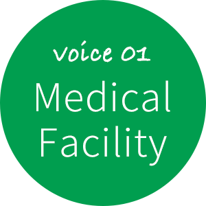 Voice 1 Medical Field